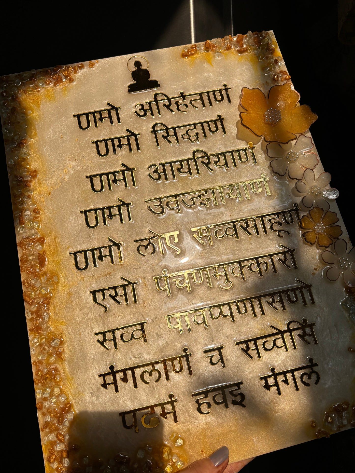 12’16 INCHES NAMO ARIHANTANAM FRAME